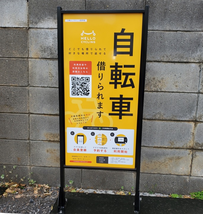 有限会社 小林メンテナンス