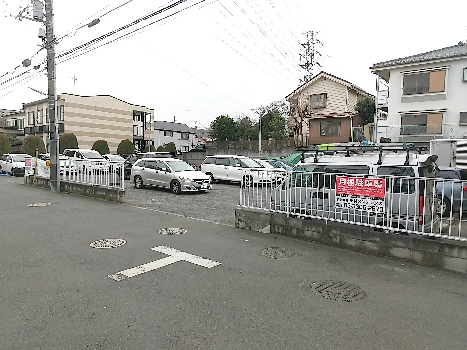 有限会社 小林メンテナンス