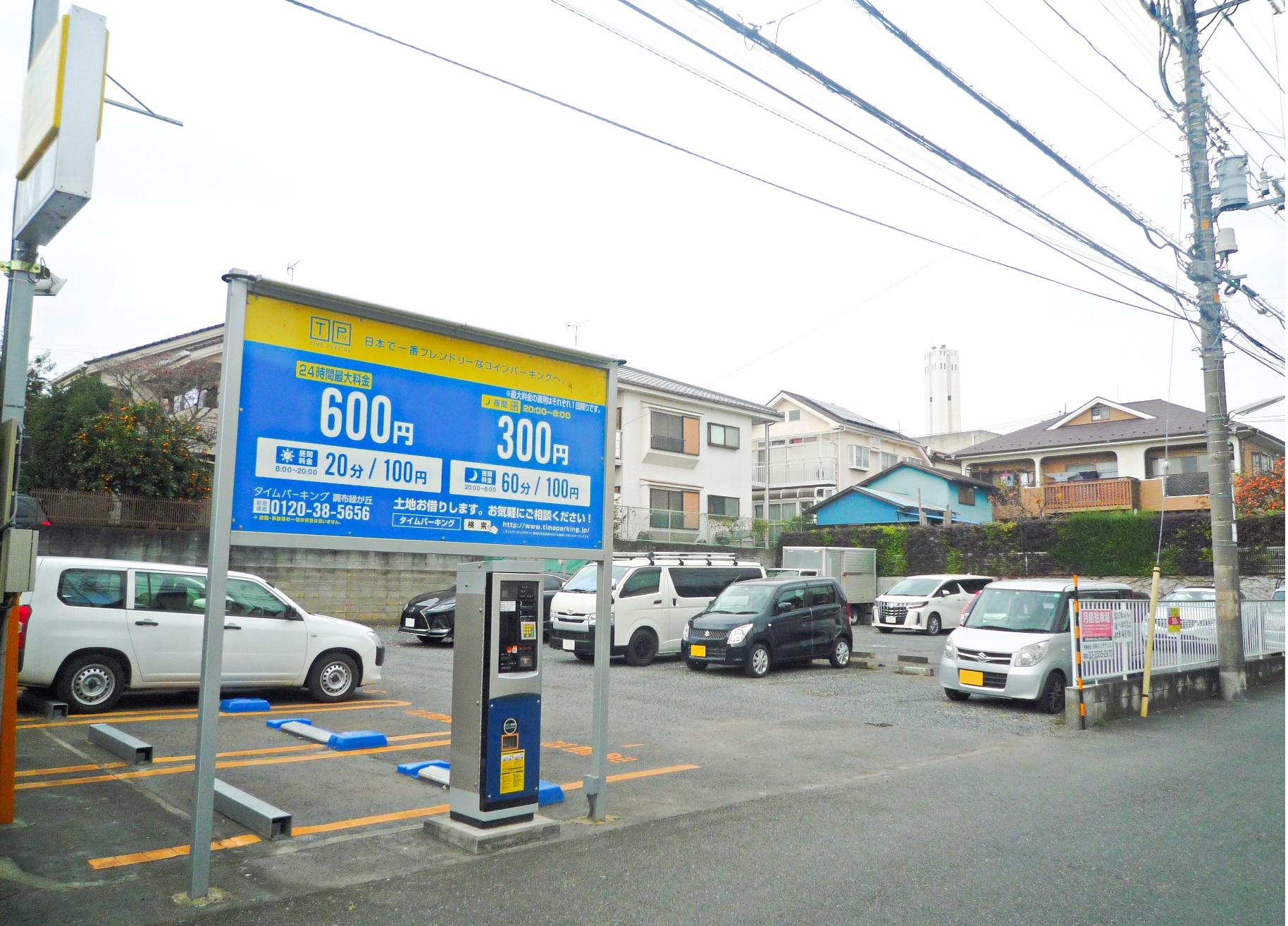有限会社 小林メンテナンス